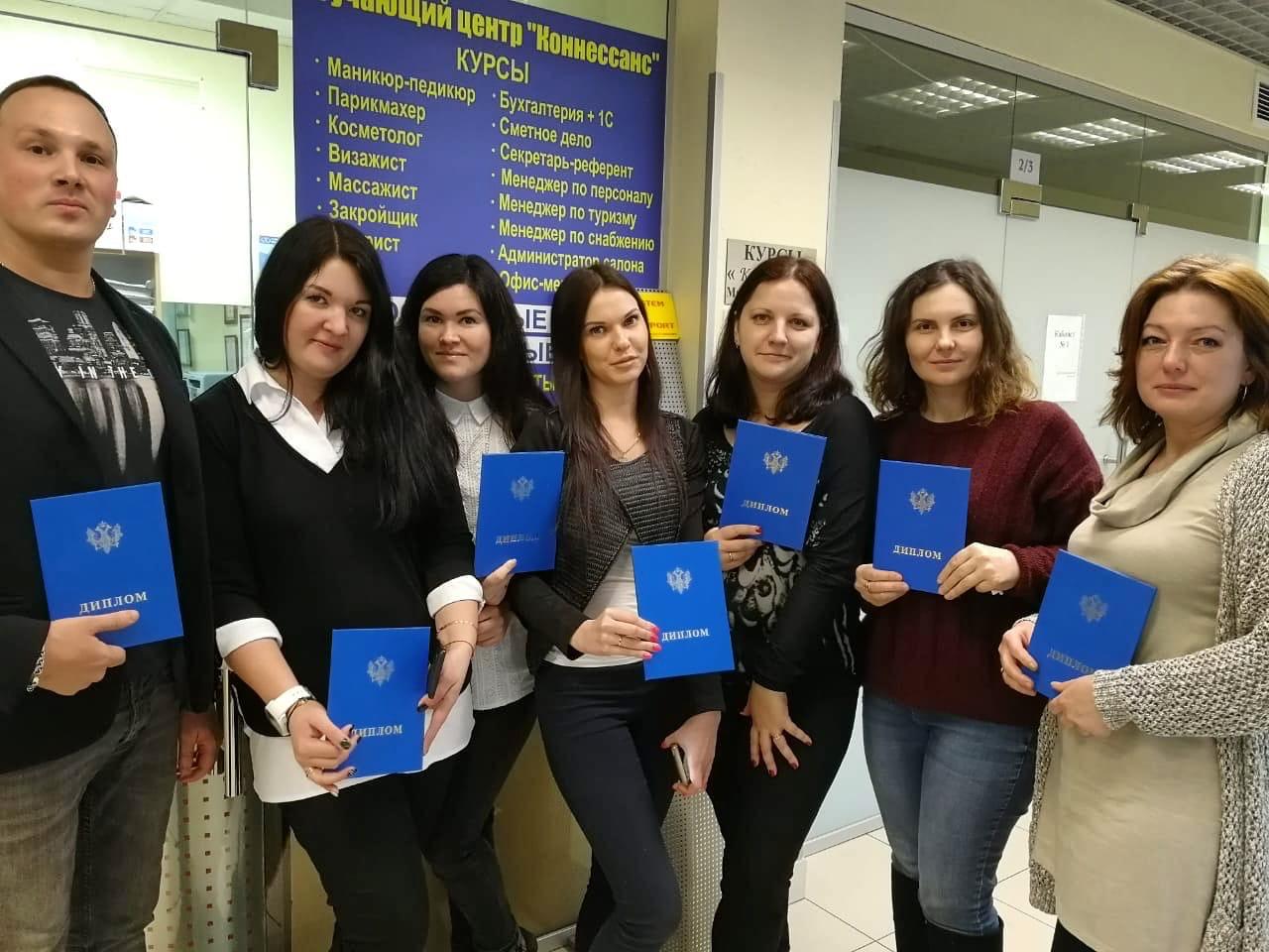 Курсы в СПб с получением диплома