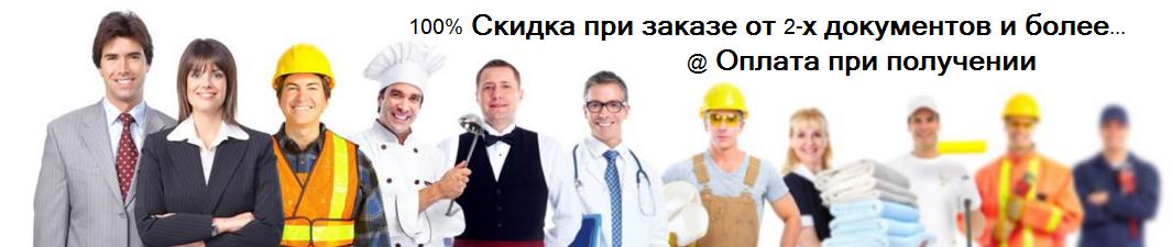 getkursi - курсы всем, с дипломом!